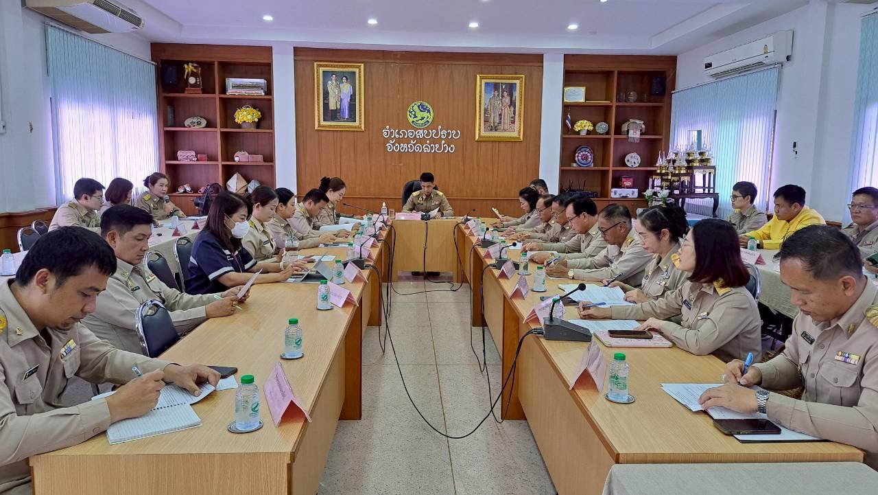 พช.สบปราบ ร่วมการประชุมคณะกรรมการบริหารงานอำเภอแบบบูรณาการ อำเภอสบปราบ ประจำเดือนตุลาคม 2568