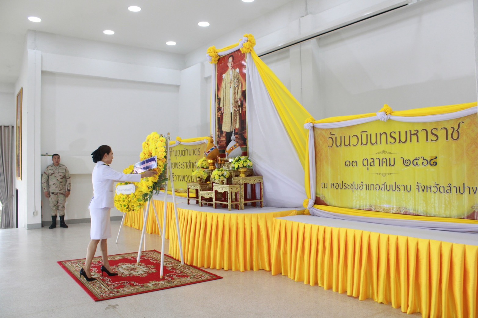 พช.สบปราบ ร่วมกิจกรรมเนื่องในวันนวมินทรมหาราช